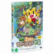 호비dvd