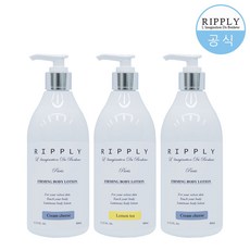 리파바디익스트림