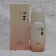 아눅제품로션