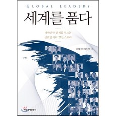 사장을위한회계(ceo의서재27)