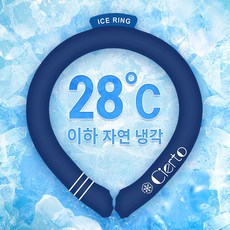 시에투 베이직 플러스 남녀공용 28도 냉각 아이스 넥쿨러, 네이비