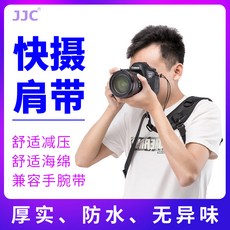 카메라스트랩 JJC fast gunman SLR camera strap with back For Nikon Canon EOSRA 80D 6D2 5D4 90/200 / 7-602970797401, one color / one size