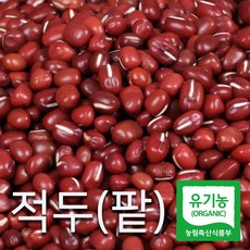 2021년산수입적두(팥)2kg동지팥죽팥빙수
