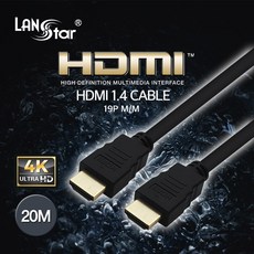 랜스타 LS-HDMI-NEMM-20M HDMI 1.4 금도금 케이블 20m 20343 AV케이블, 선택없음