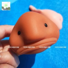 못난이 말랑말랑 블롭피쉬 해소용 스트레스 인형, 딥피쉬 1개, 길이 약 12cm, 기본 미결점