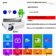 더프리스타일거치대