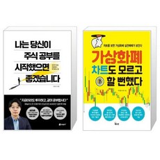 가상화폐공부
