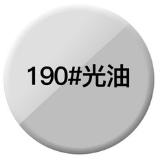 삼화펄파우더