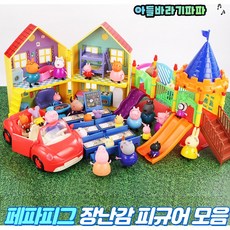 페파피그 장난감 피규어 인형 모음, 16번 페파피그 학교 교실