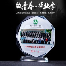 a2c364cdb69e081f2bb5932a3cbcc055b74af3e3b5b4cd98692772f3e3ef.jpg