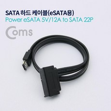 esata