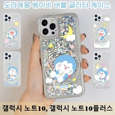 버블스타족욕기