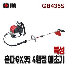 황소농기계 GX-35 엔진분리형 예초기 GB435S 4행정 벌초기, 1개