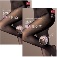 BYC 살색 80D 착시 타이즈 2장세트 상품 이미지