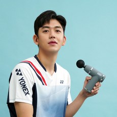 이용대마사지건