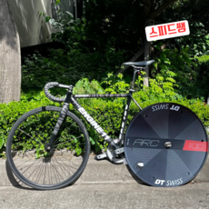 스피드쌩 픽시 로드 자전거 디스크휠커버 61cm, 700C DT SWISS, 1세트