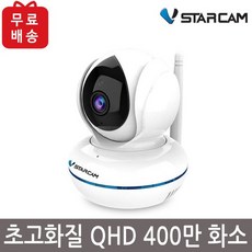 홈CCTV 카메라 무선IP카메라 VSTARCAM-400A - fortiap320c