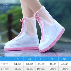 실리콘레인신발슈즈