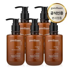 구트하르