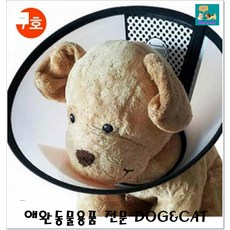 애완견용품 귀다친곳방지 멍멍 2개 펫용품점 펫용품 강아지욕창 반려동물용품