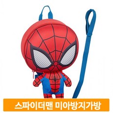 미아방지가방스파이더맨
