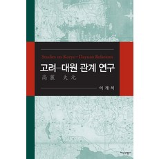이대원