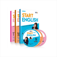 ebs파워잉글리쉬9월