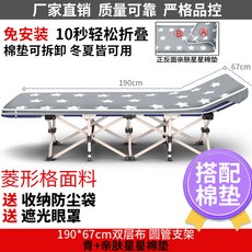 접이식침대 사무실 낮잠 싱글 보강한 휴대용 편리한 캐주얼 가정용 병원 간호, T04-190보강한 원형파이프 청색 스킨 패드