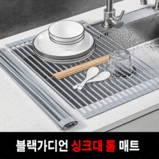 블랙가디언
