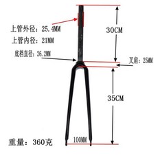 레이싱 로드 바이크 전면 포크 3K UD 풀 탄소 섬유 트랙 고정 기어 자전거 700C 25.4mm 최신, 03 YELLOW, 한개옵션1