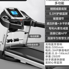 샤오미워킹패드매트