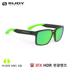 루디스핀쉴드에어