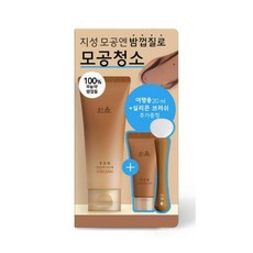 한율 부들밤 말끔피지/깔끔각질 모공팩 100ml
