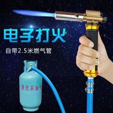 용접 토치 용접기 전기 소형 아크 알곤 가정용 가정용 무산소 액화 가스용접총 가스용접 만능 소형보수용접 신기 스테, 오류 발생시 문의 ( 시원바람 )