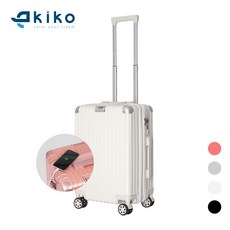 키코 바오vol.3 20인치 캐리어