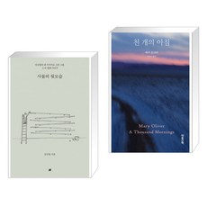 사물의뒷모습