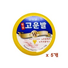 고운발크림 TOP01