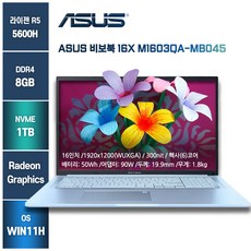 m1603qa-mb045 가성비노트북 ASUS 비보북 M1603QA-MB045 실버 라이젠5 1TB 8GB WIN11 Home