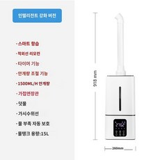 식물 자연 대형 기화식가습기 습도 미지아 수반 에어워셔 공업용 대용량 가습기 산업용, 블루 스마트 인핸스드