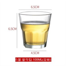 냥소주