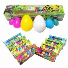 공룡알실험세트