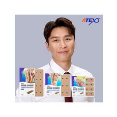 아텍스테이핑자석패치
