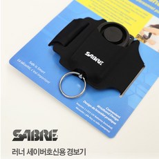 러너웨스트 퍼스널 알림경보기 손목착용 여성 노약자 어린이 긴급도움호루라기 경보음 긴급도움알리미 손으로부는 호루라기 신호음