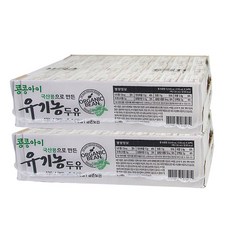 기타 콩콩아이 국산콩으로만든 유기농두유 135ml X 48팩, 48개