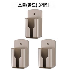 삼성 캐리어 lg 에어컨 리모컨거치대 벽걸이 행거 보관함 선반, BB, 1개, BB * BB * 1개 * 1개