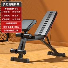 더스크랙인클라인벤치