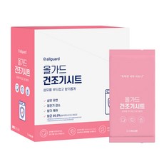 올가드 건조기시트 스위티코튼 50매입 개별포장 드라이시트 섬유유연제, 50매 x 1개, 1개