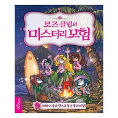 훌라댄스원데이