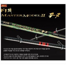 마스터모델2뜰채