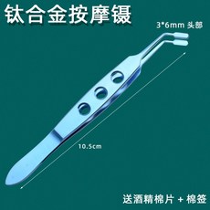 눈기름샘청소